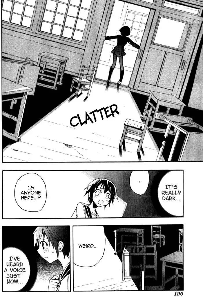 Corpse Party Blood Covered Chapter 2 39